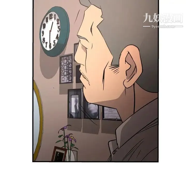 经纪人 - 第72话 - page 46