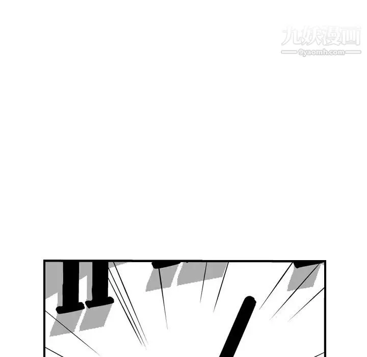 经纪人 - 第72话 - page 49