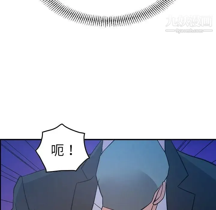 经纪人 - 第72话 - page 62