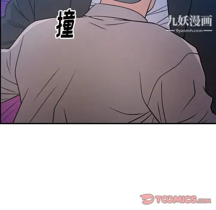 经纪人 - 第72话 - page 63