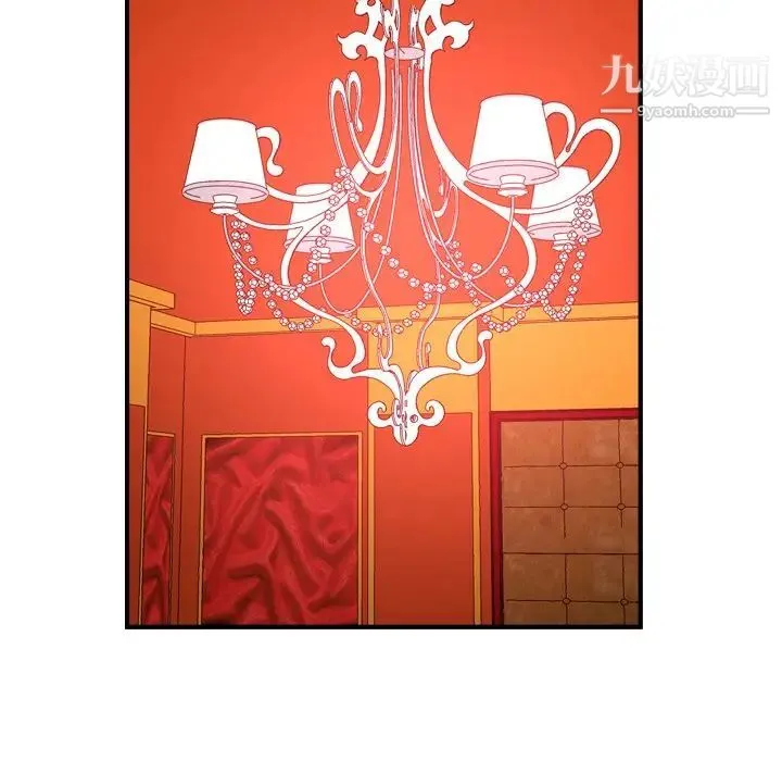 经纪人 - 第72话 - page 71