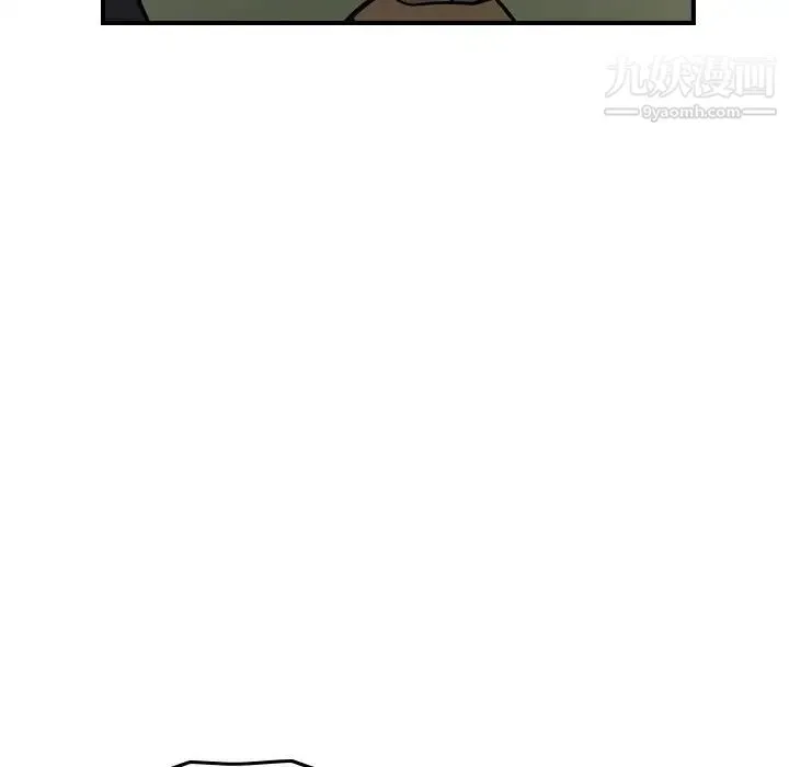 经纪人 - 第72话 - page 93