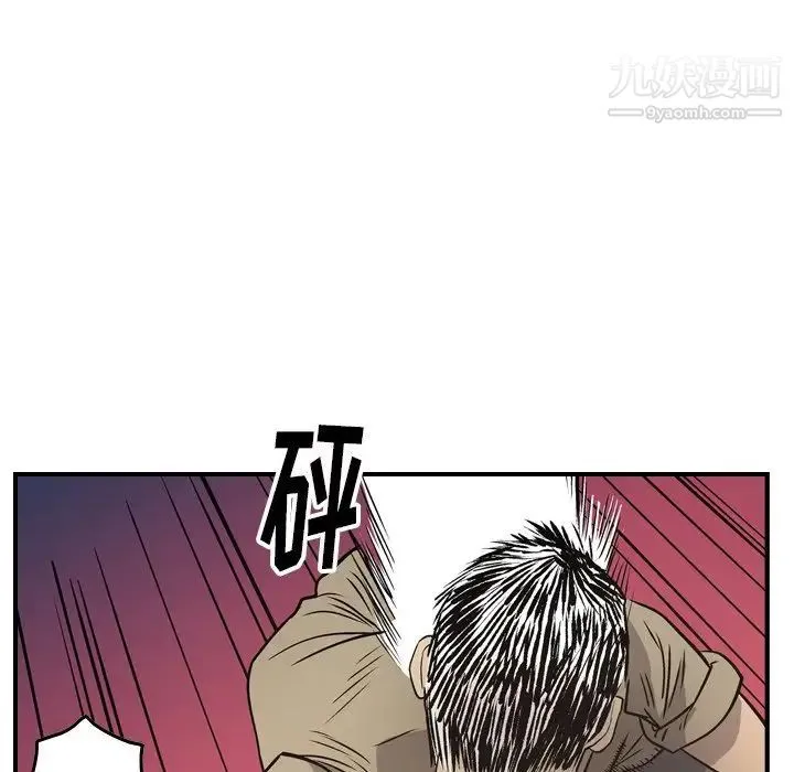 经纪人 - 第72话 - page 101