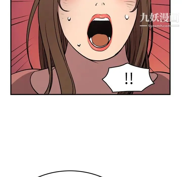 经纪人 - 第72话 - page 109