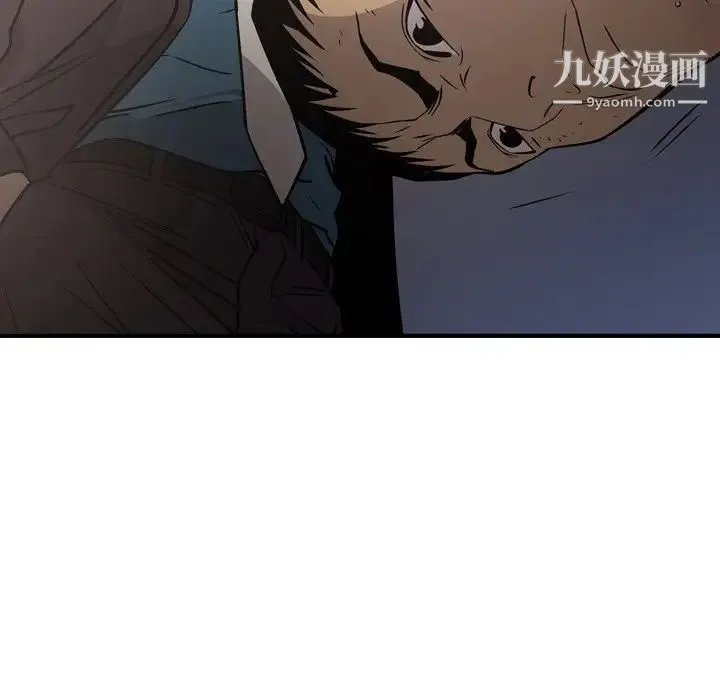 经纪人 - 第72话 - page 111