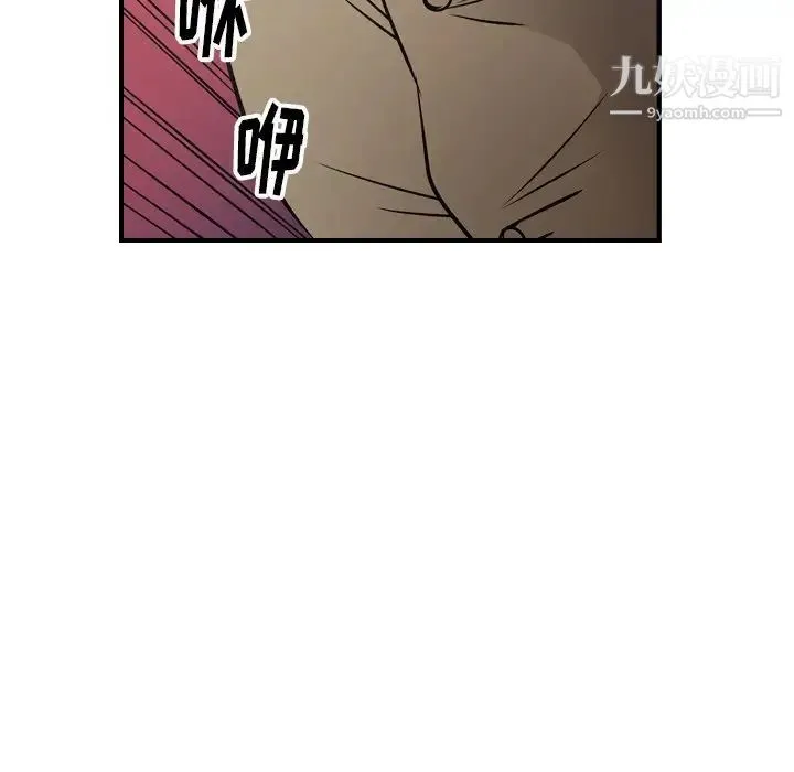 经纪人 - 第72话 - page 113