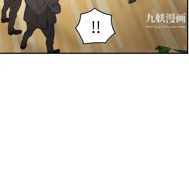经纪人 - 第72话 - page 117
