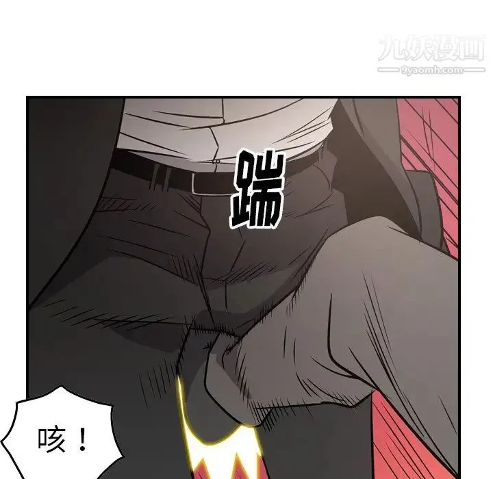 经纪人 - 第72话 - page 118
