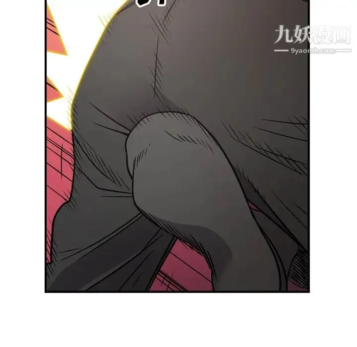 经纪人 - 第72话 - page 120