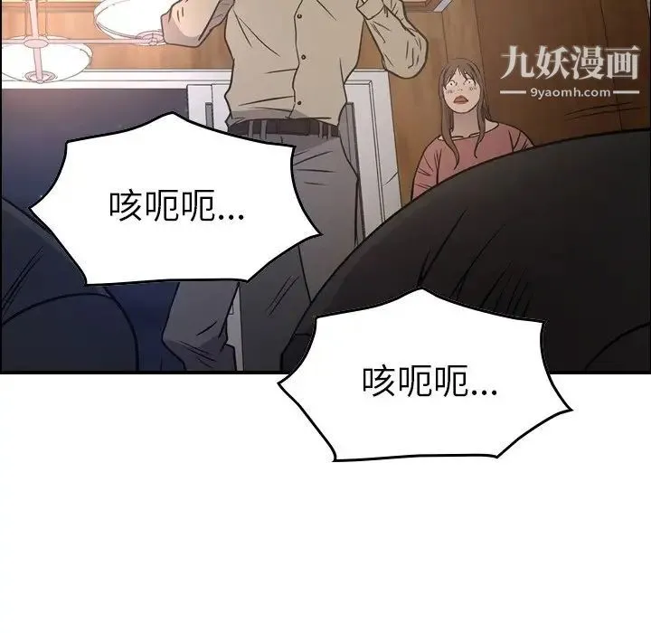 经纪人 - 第72话 - page 122