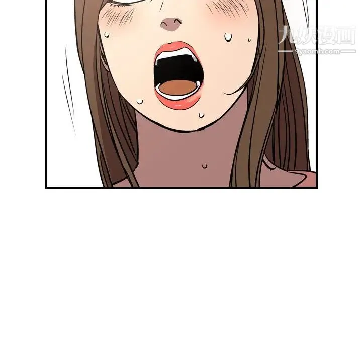 经纪人 - 第72话 - page 124
