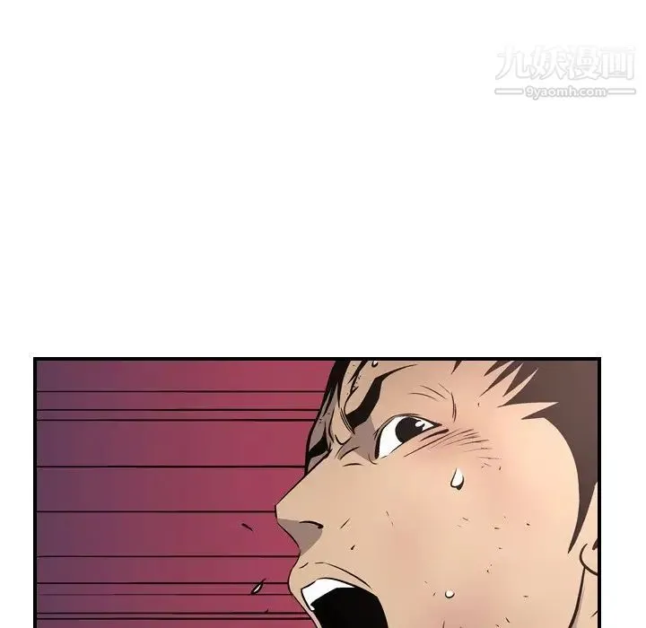 经纪人 - 第72话 - page 125