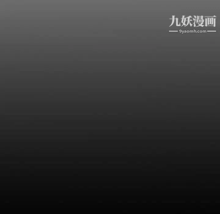 经纪人 - 第72话 - page 138