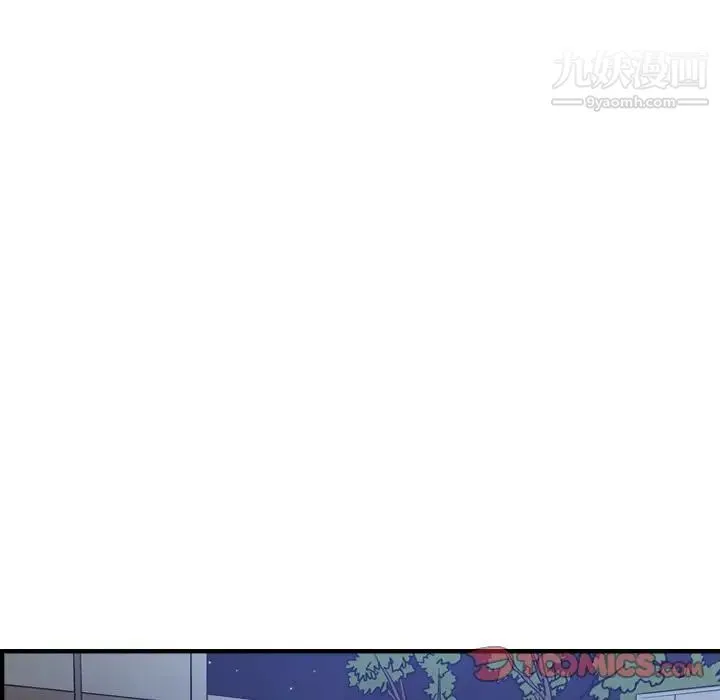 经纪人 - 第49话 - page 30