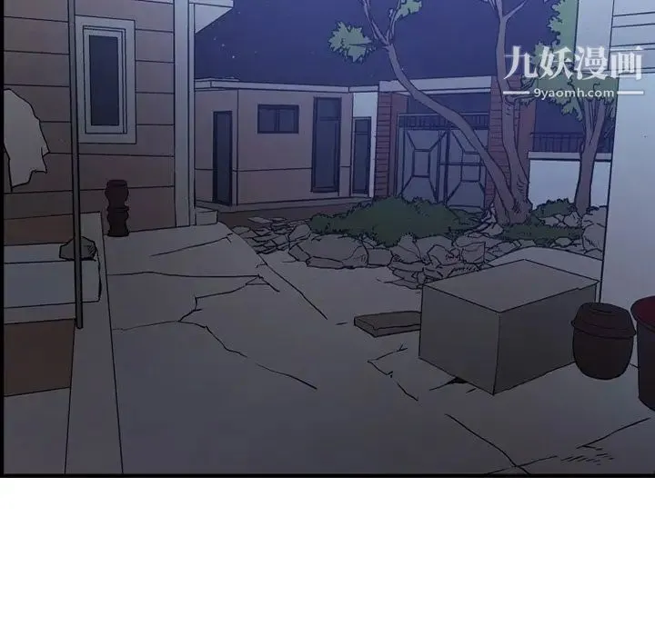 经纪人 - 第49话 - page 31