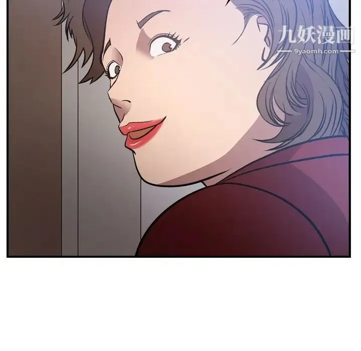 经纪人 - 第49话 - page 37