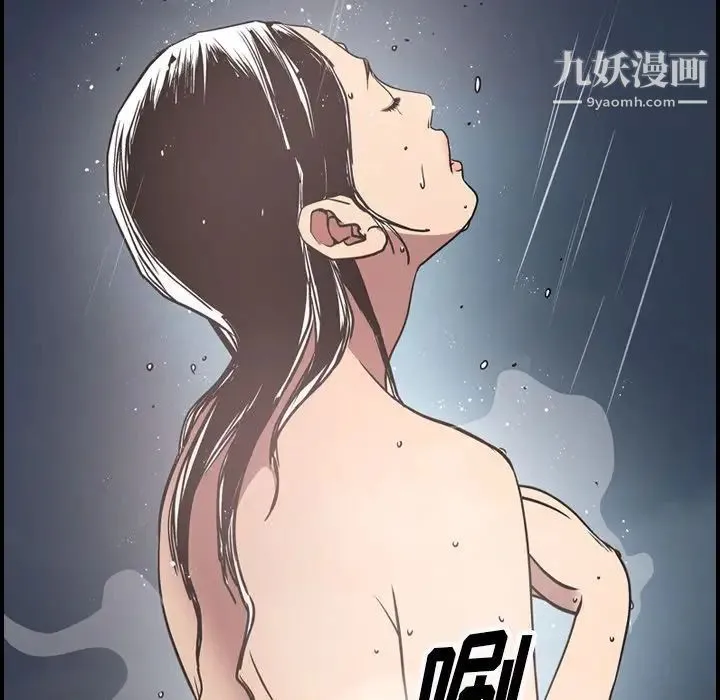 经纪人 - 第49话 - page 41