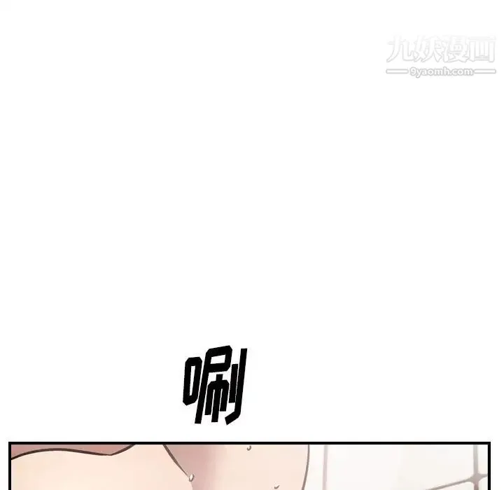 经纪人 - 第49话 - page 43