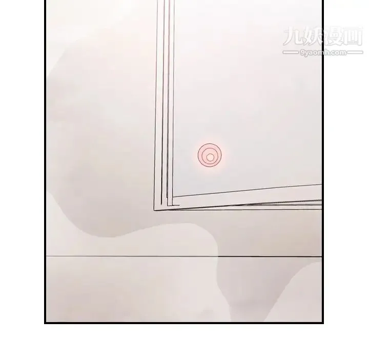 经纪人 - 第49话 - page 46