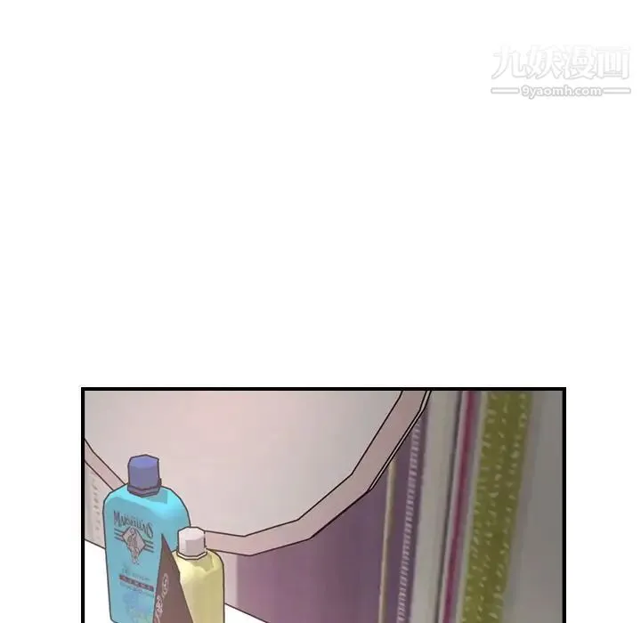 经纪人 - 第49话 - page 47