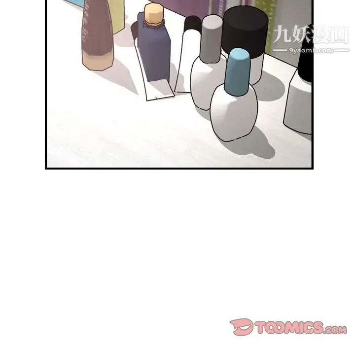 经纪人 - 第49话 - page 48
