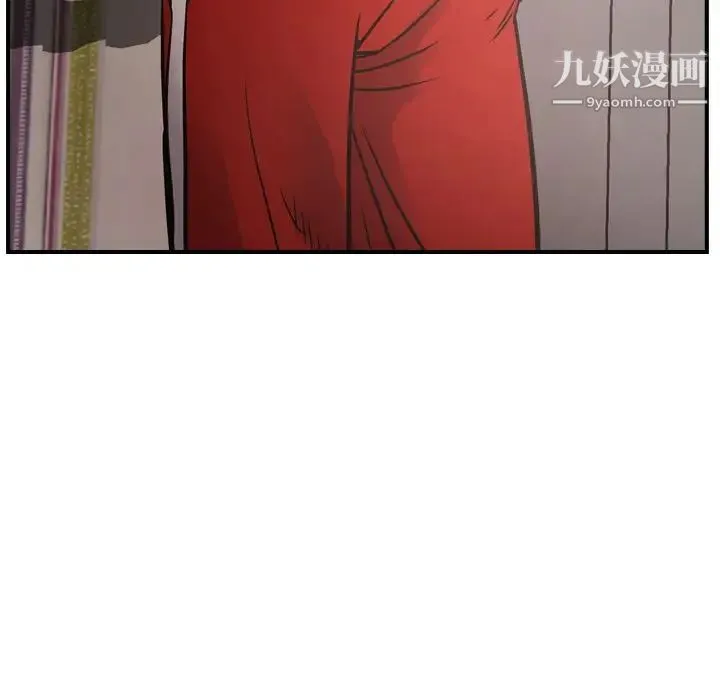 经纪人 - 第49话 - page 55