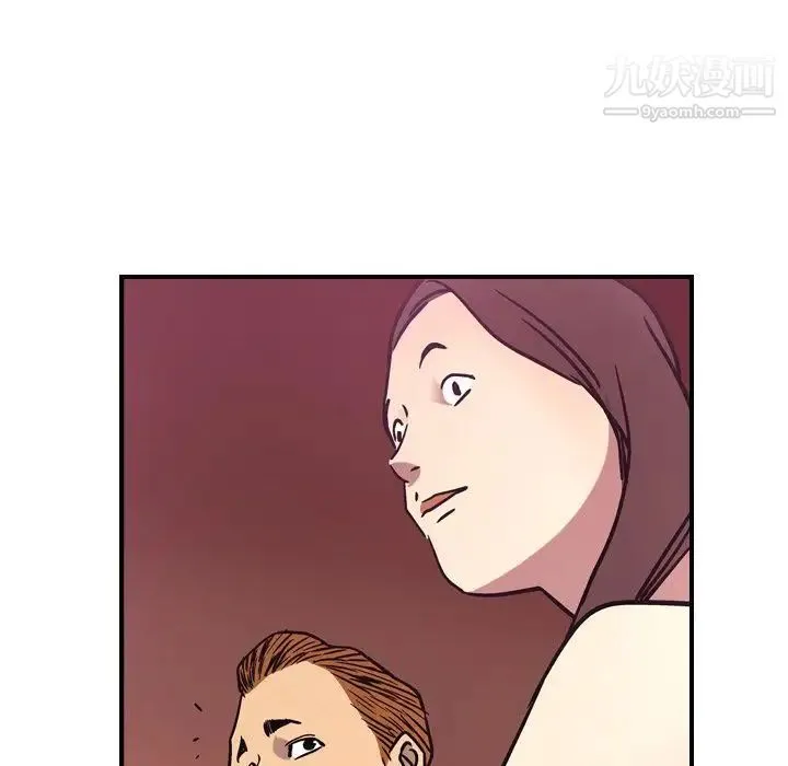 经纪人 - 第49话 - page 80