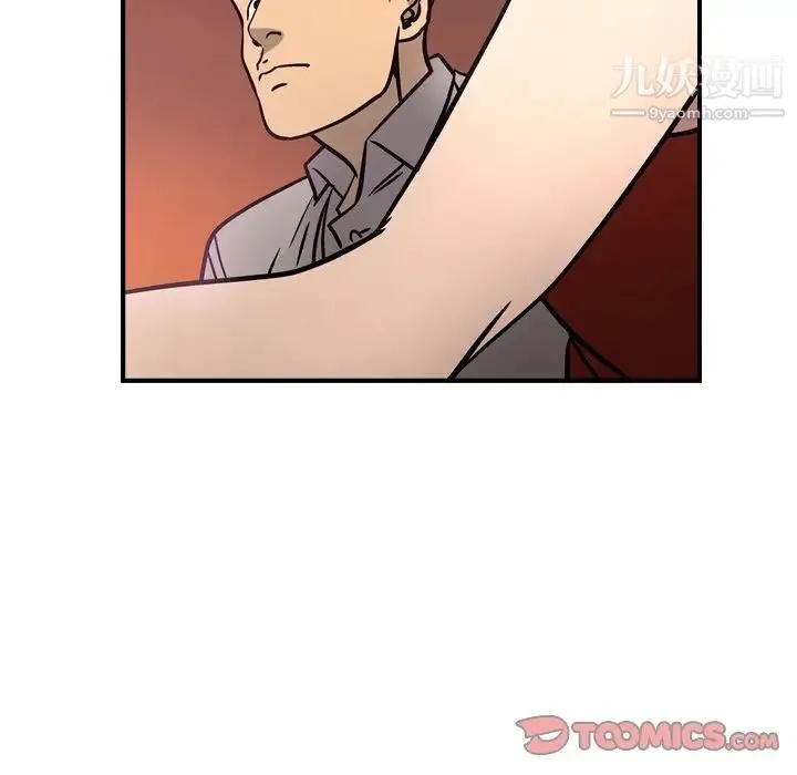 经纪人 - 第49话 - page 81