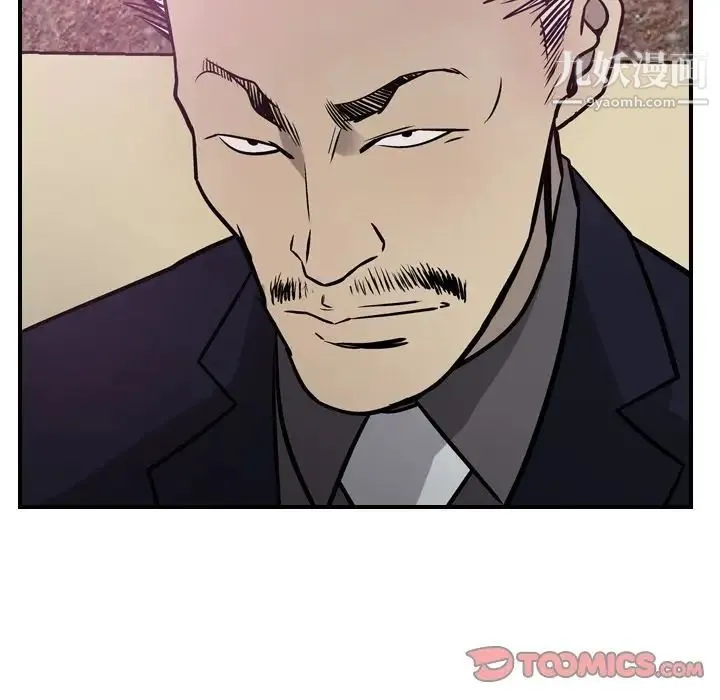 经纪人 - 第49话 - page 108