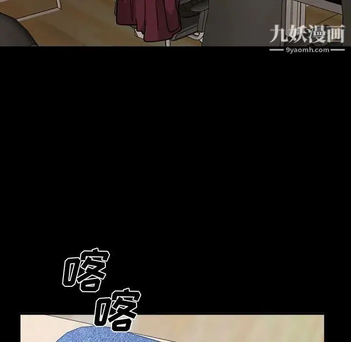 经纪人 - 第30话 - page 5