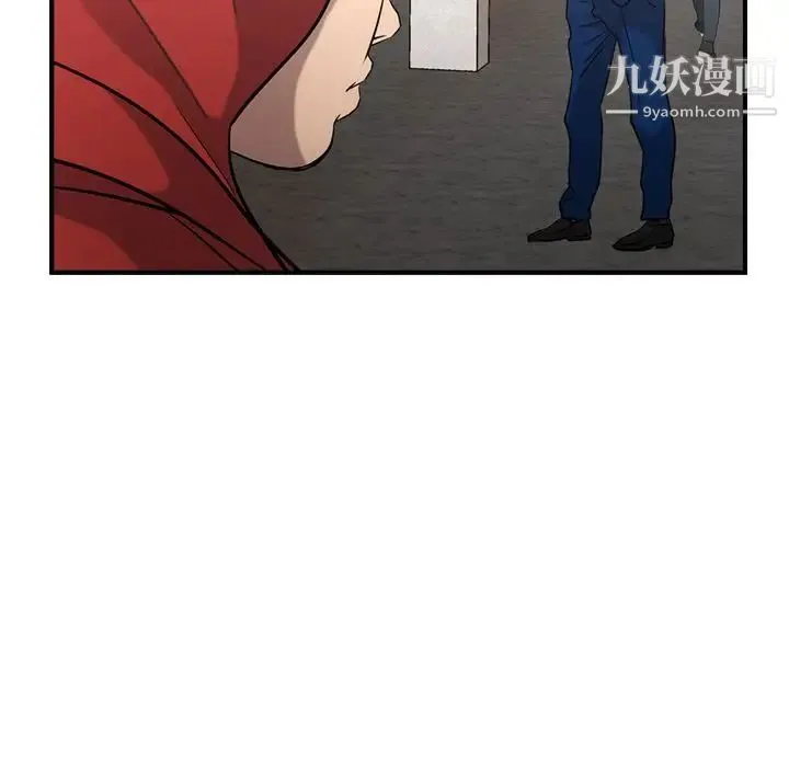 经纪人 - 第30话 - page 31