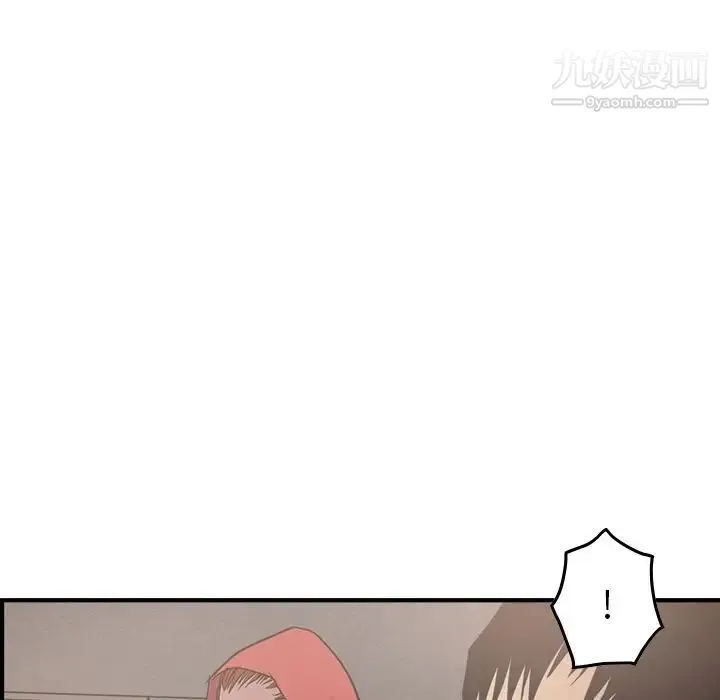经纪人 - 第30话 - page 39