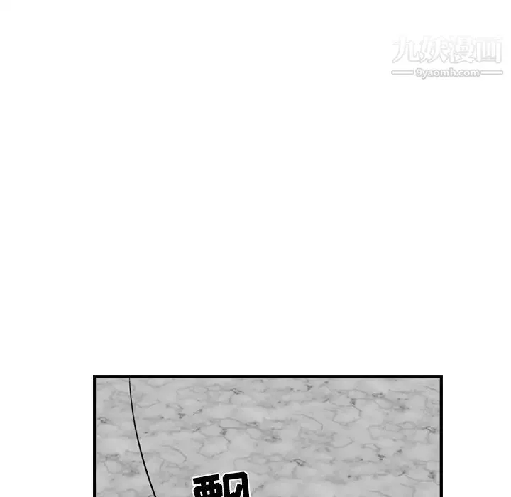 经纪人 - 第30话 - page 41