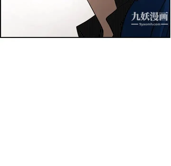 经纪人 - 第30话 - page 46