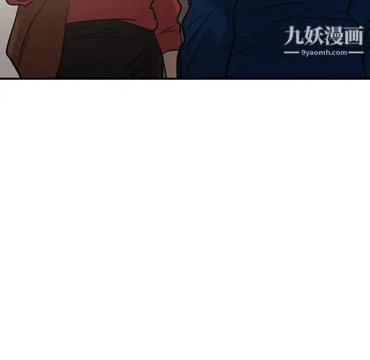 经纪人 - 第30话 - page 48