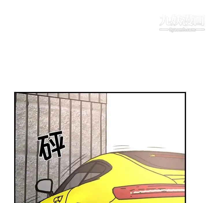 经纪人 - 第30话 - page 54