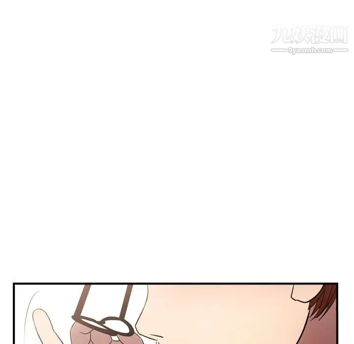 经纪人 - 第30话 - page 57