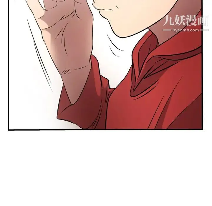 经纪人 - 第30话 - page 58