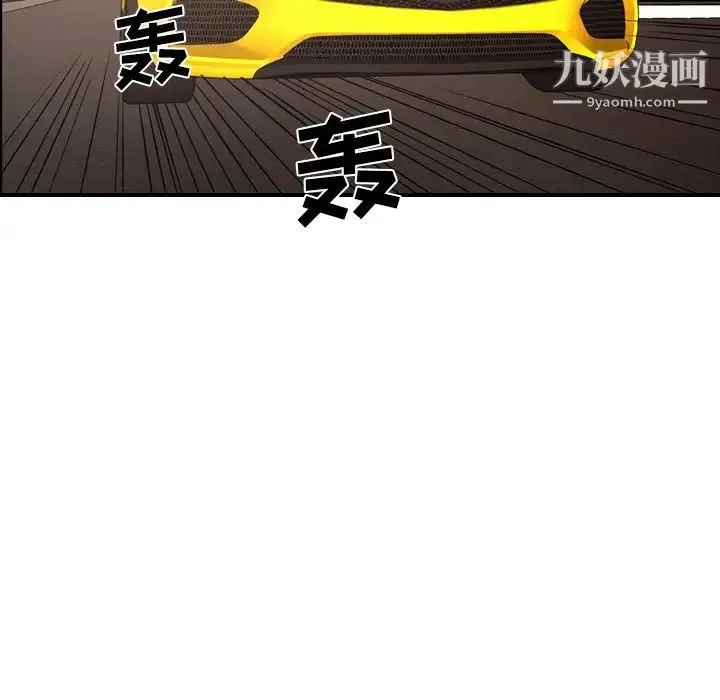 经纪人 - 第30话 - page 66