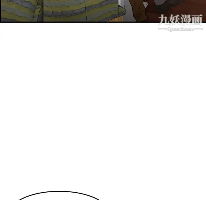 经纪人 - 第30话 - page 76