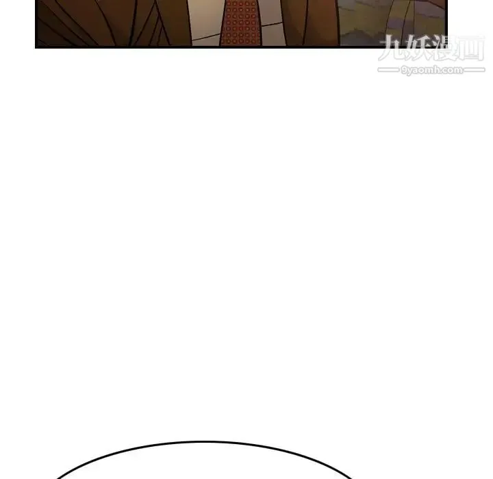 经纪人 - 第30话 - page 104
