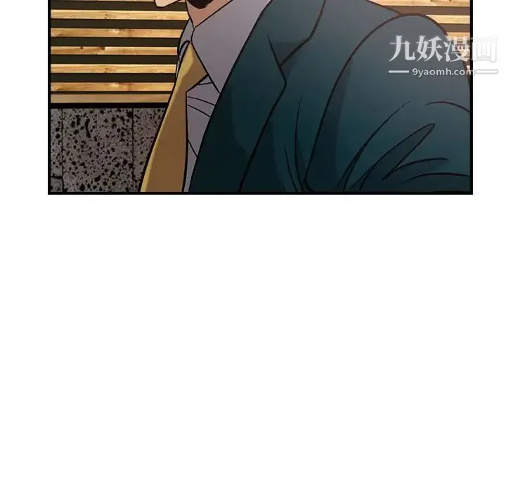 经纪人 - 第30话 - page 116