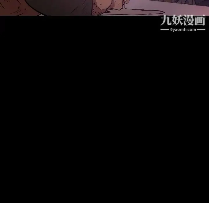 经纪人 - 第30话 - page 122