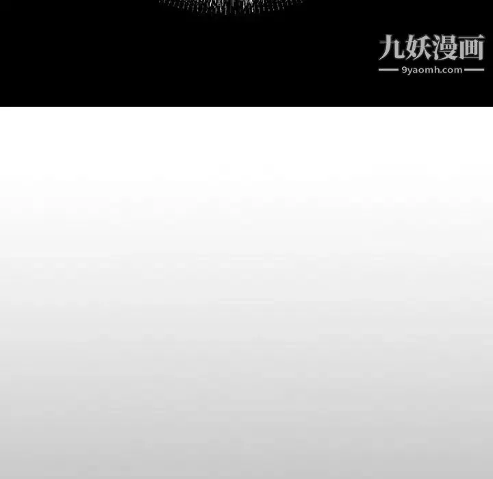 经纪人 - 第30话 - page 125