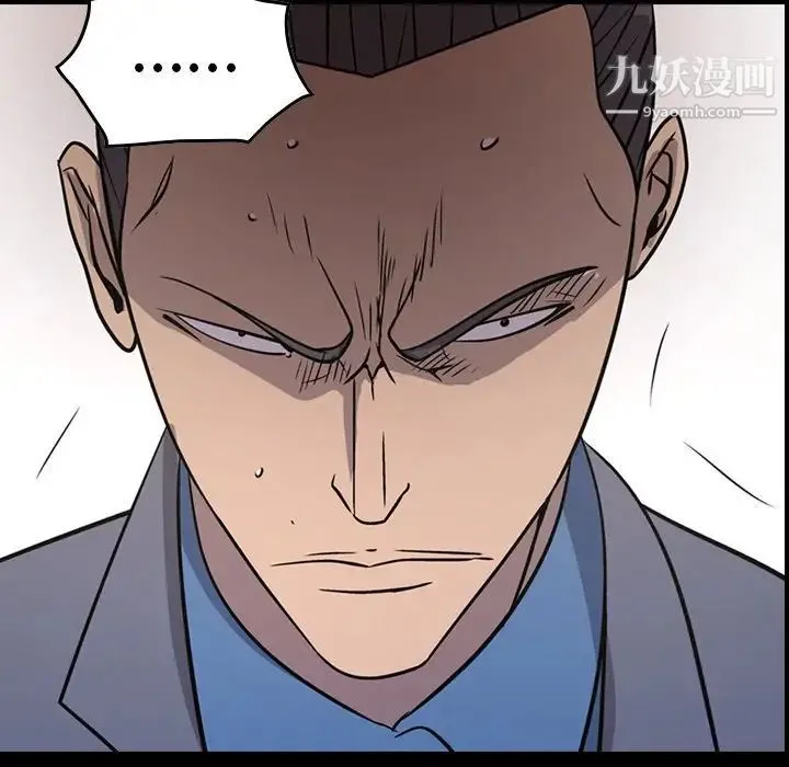 经纪人 - 第79话 - page 10