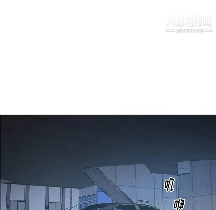 经纪人 - 第79话 - page 15