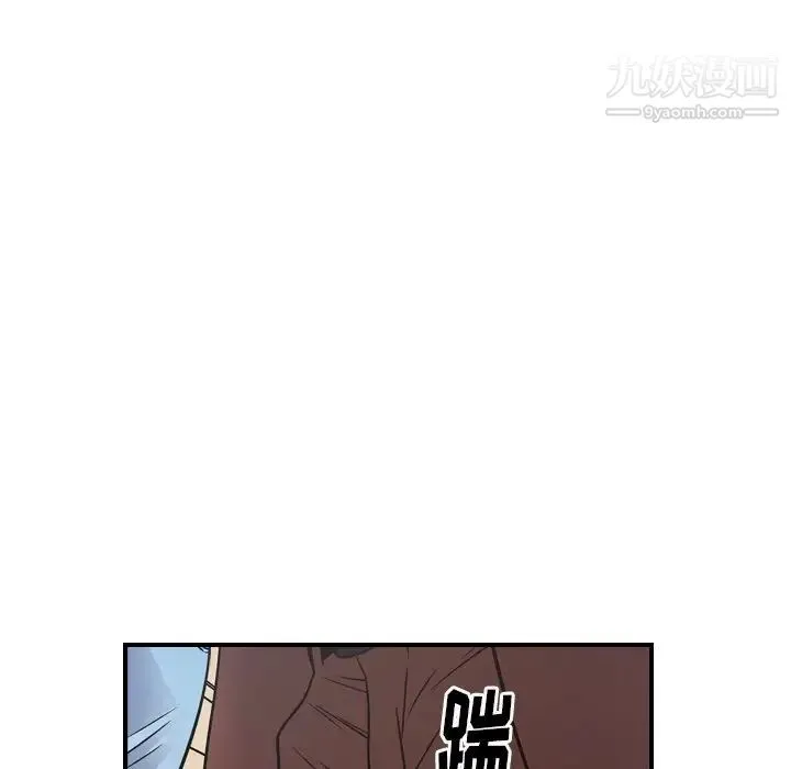 经纪人 - 第79话 - page 26