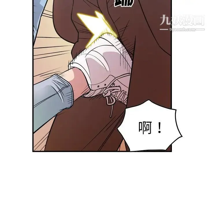 经纪人 - 第79话 - page 27