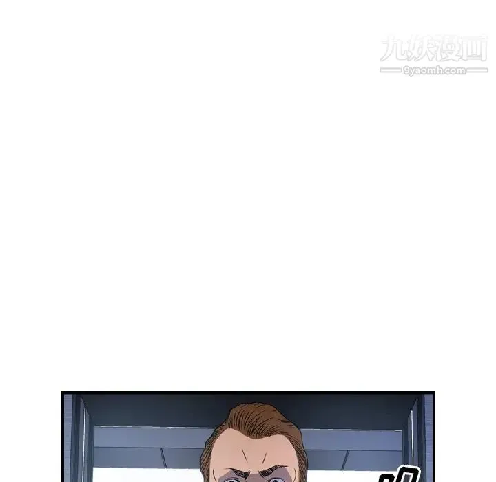 经纪人 - 第79话 - page 31