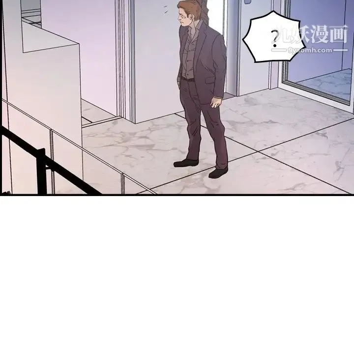 经纪人 - 第79话 - page 34